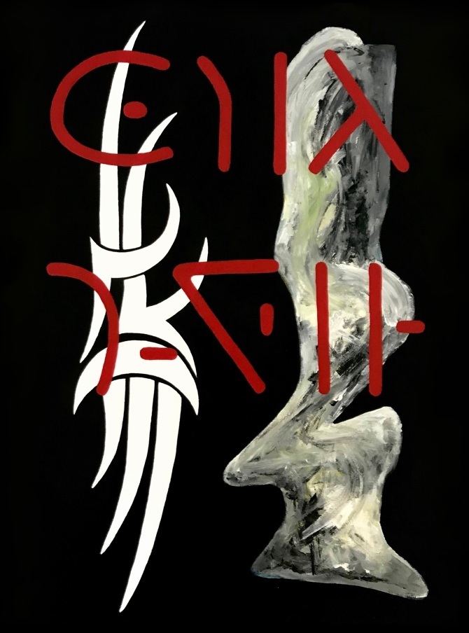 Untitled, Matt Congdon, 2019